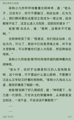 乐鱼官网平台